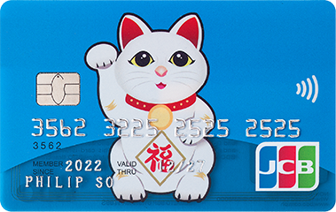 BDO JCB Lucky Cat credit card