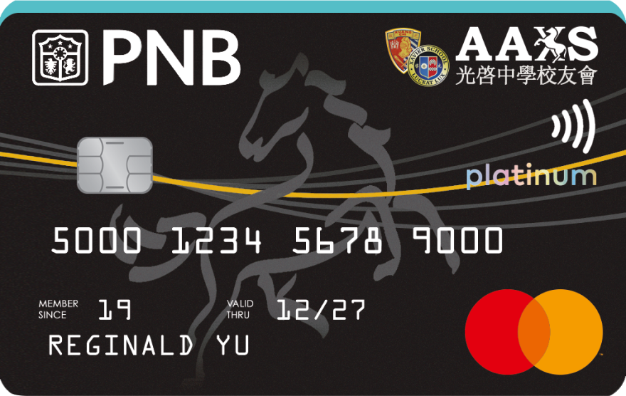 PNB Alumni Association of Xavier School Platinum Mastercard credit card